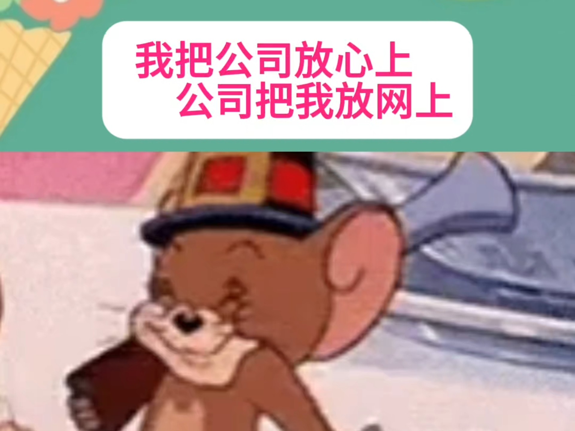 保安:我把公司放心上,公司把我放网上#保安#看一遍笑一遍 #监控下的一幕 (视频素材@永夜短剧)哔哩哔哩bilibili