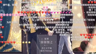 Download Video: 【景向谁依】【羊仔】【彼得潘与辛德瑞拉】番外