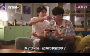 Download Video: meenping新剧今晚终于可以看啦！