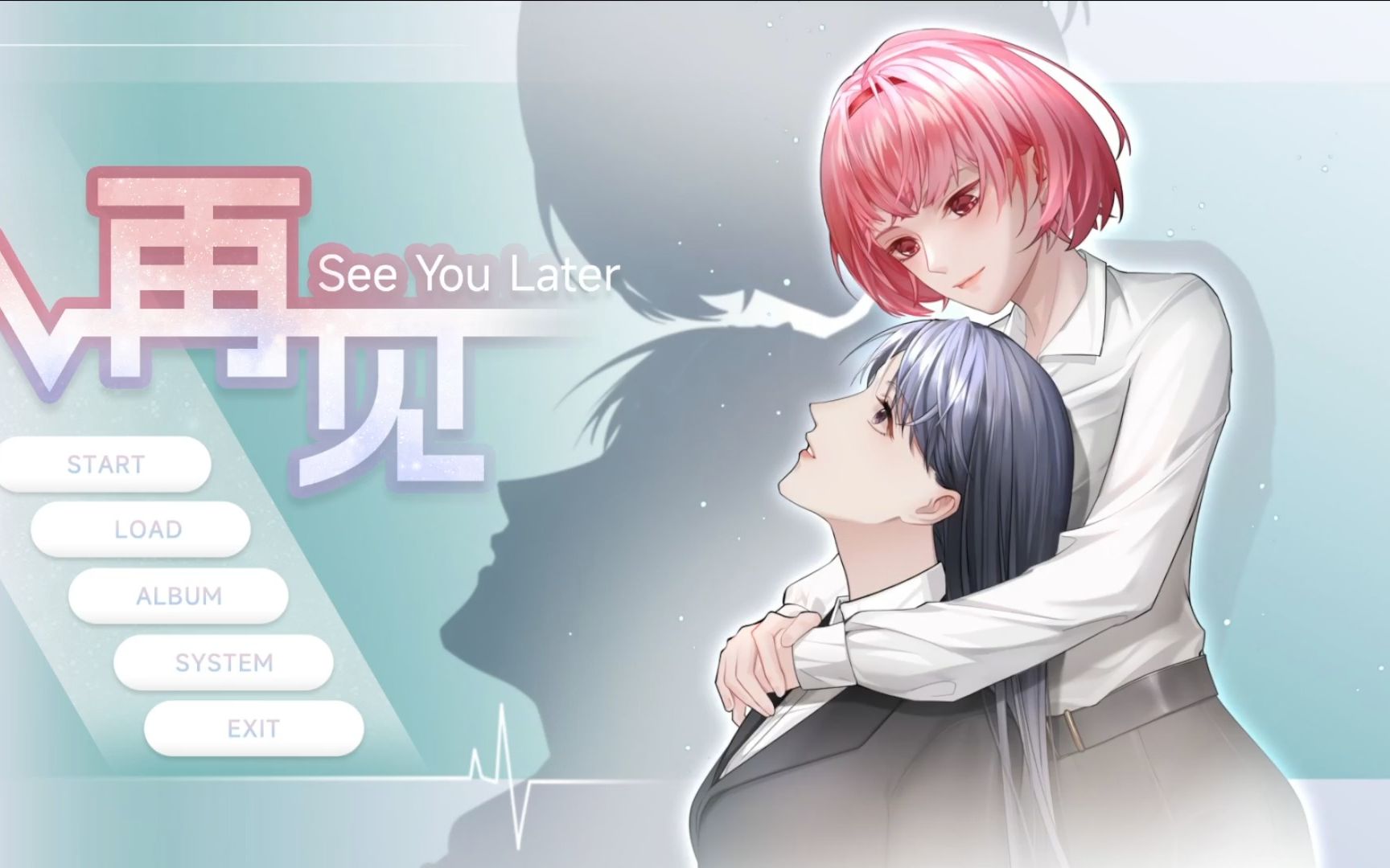 [图]See You Later|再见