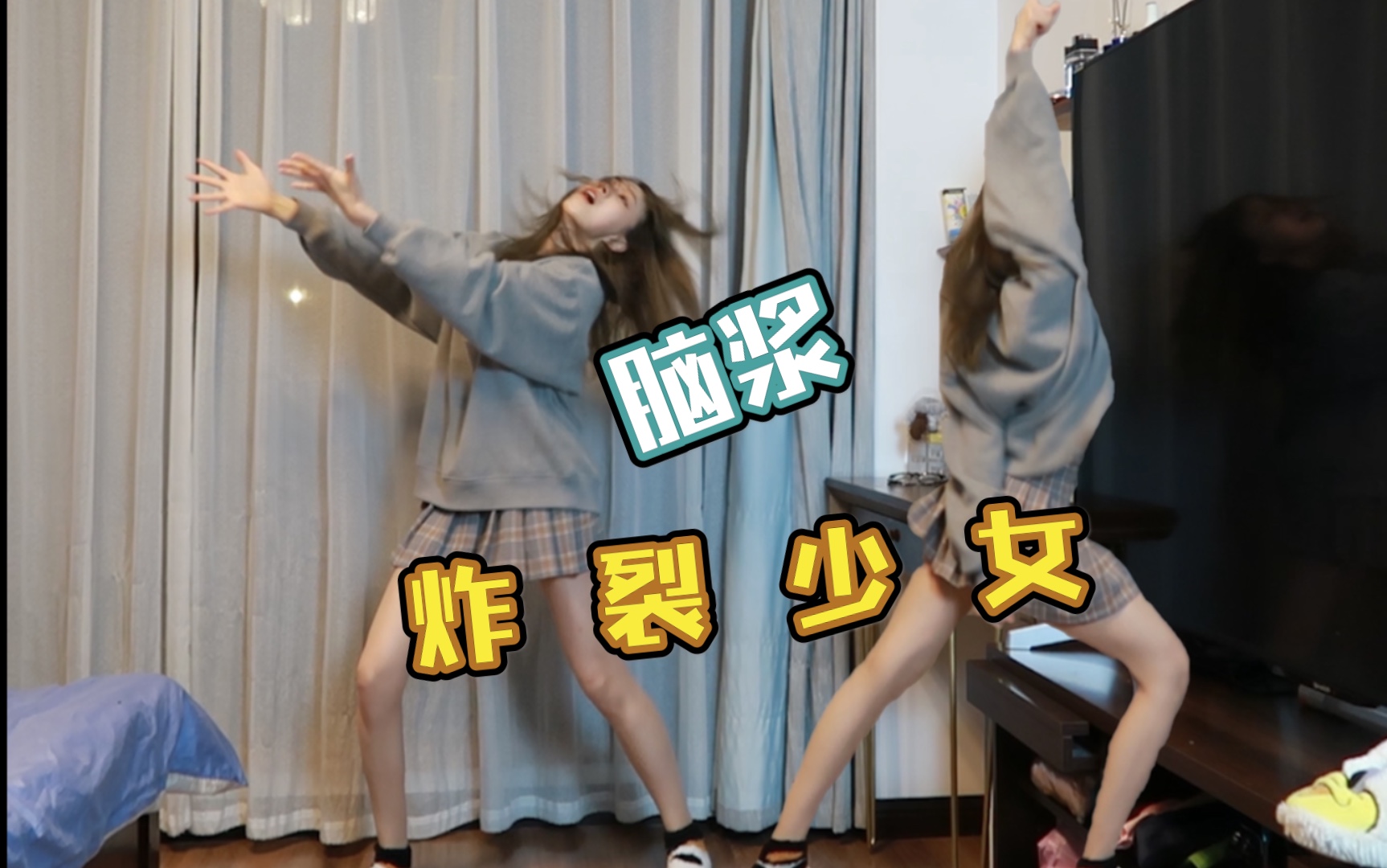 [图]妈见打！🤯脑 浆 炸 裂 少 女