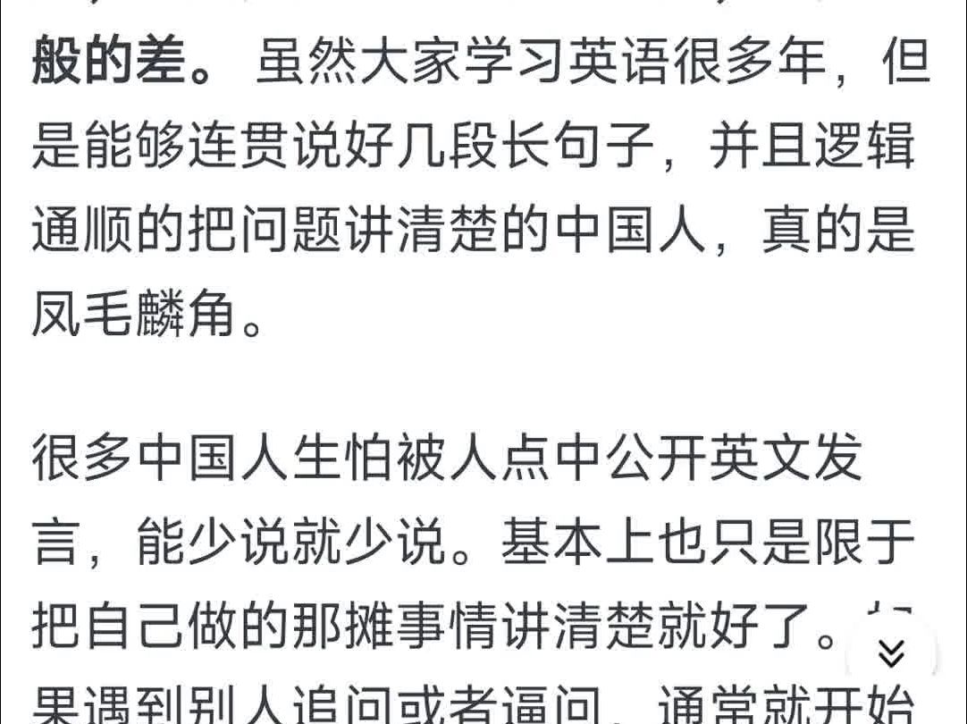 为什么印度人在硅谷如日中天,华人却很难混入高层?哔哩哔哩bilibili