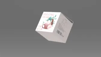 C4D包装盒动画-父子级控制法
