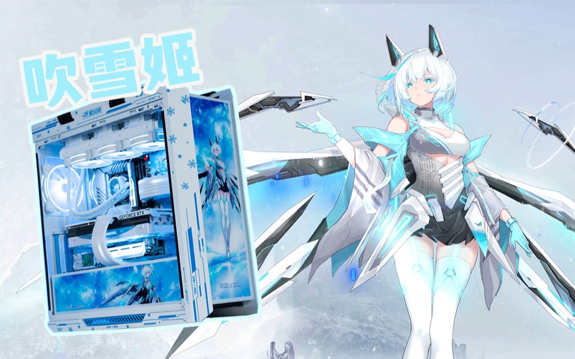 【动态壁纸/RO姬/4k】RO姬(se7en)雪武战姬(来了来了)
