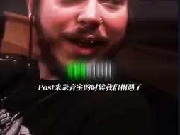 Download Video: Post Malone的 rockstar是在休息的时候做的！！