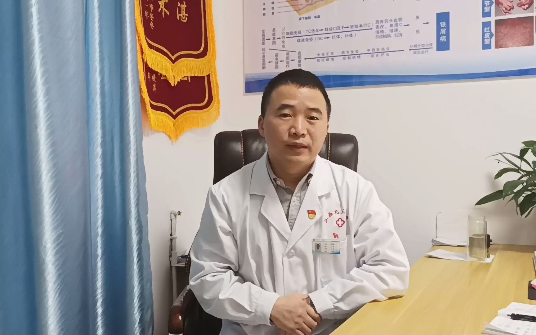 南昌牛皮癣专科医院-刘伟峰医生讲解银屑病怎么治疗效果最好