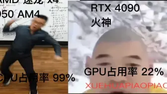 高显低U的工作场景