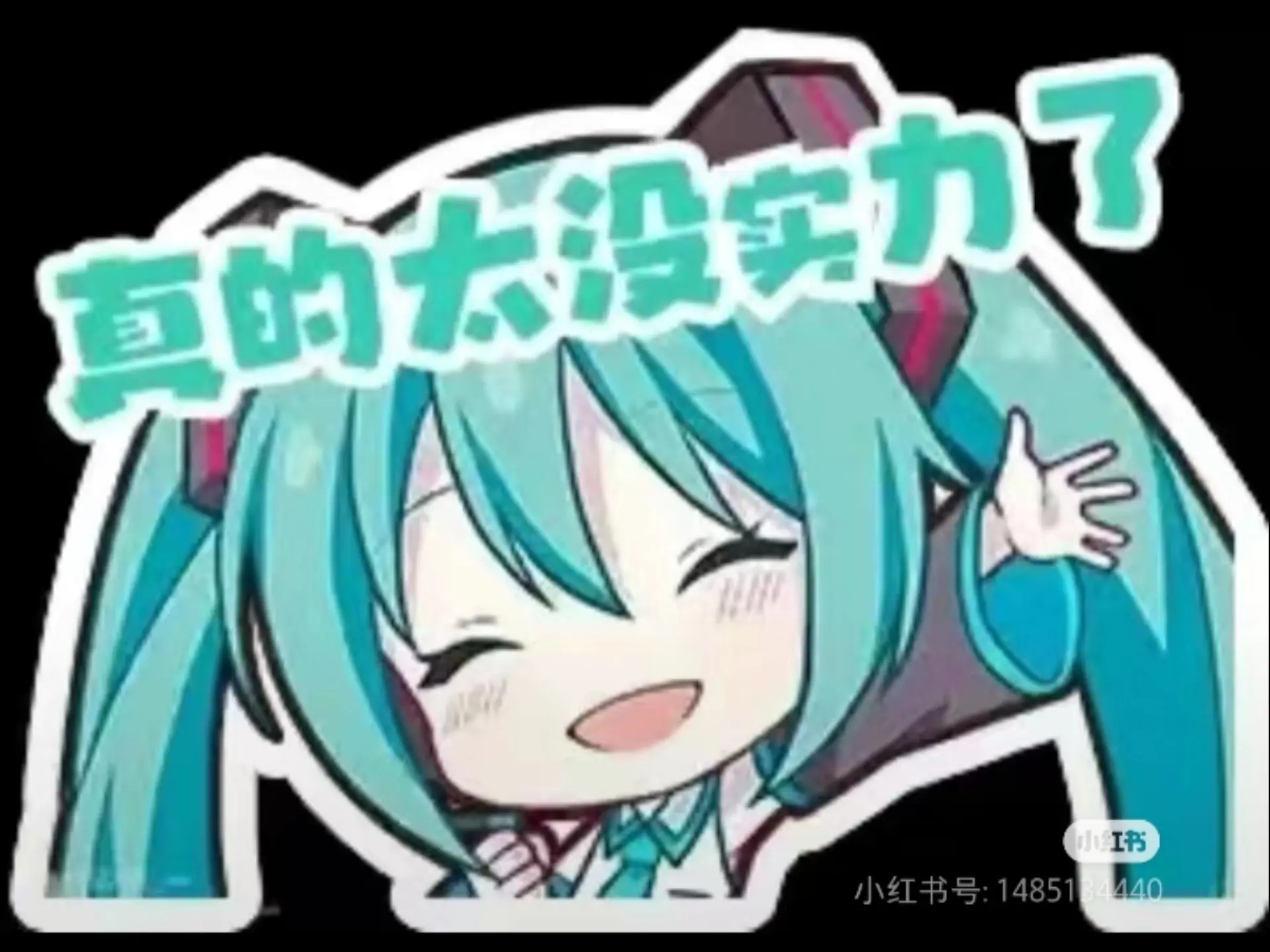 锐评某葱绿色双马尾女子卡面_哔哩哔哩_bilibili