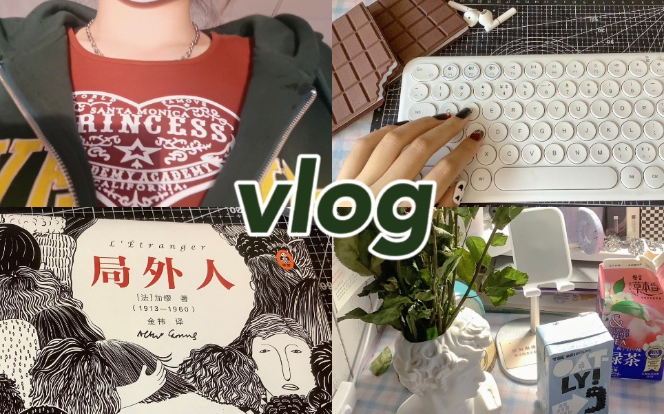 VLOG|让我着迷的积极生活|快乐搞学习|实践周圆满结束|坚持运动|社团感悟|读书|关于朋友哔哩哔哩bilibili