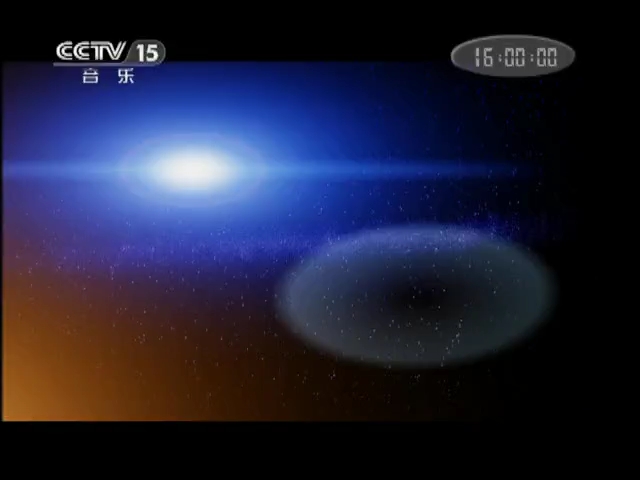 [图]《CCTV音乐厅》20110509（第1段）