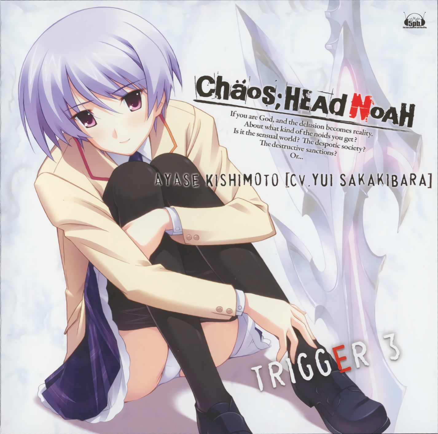 混沌之脑chaosheadnoah角色曲系列trigger3岸本绫濑cv榊原由依