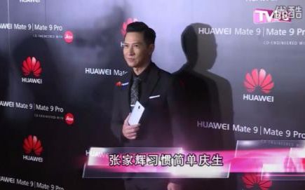 【TVB8娱乐最前线】张家辉再次自编自导自演电影(内有陈莹 钟舒漫 雷颂德 梁玉华采访)哔哩哔哩bilibili