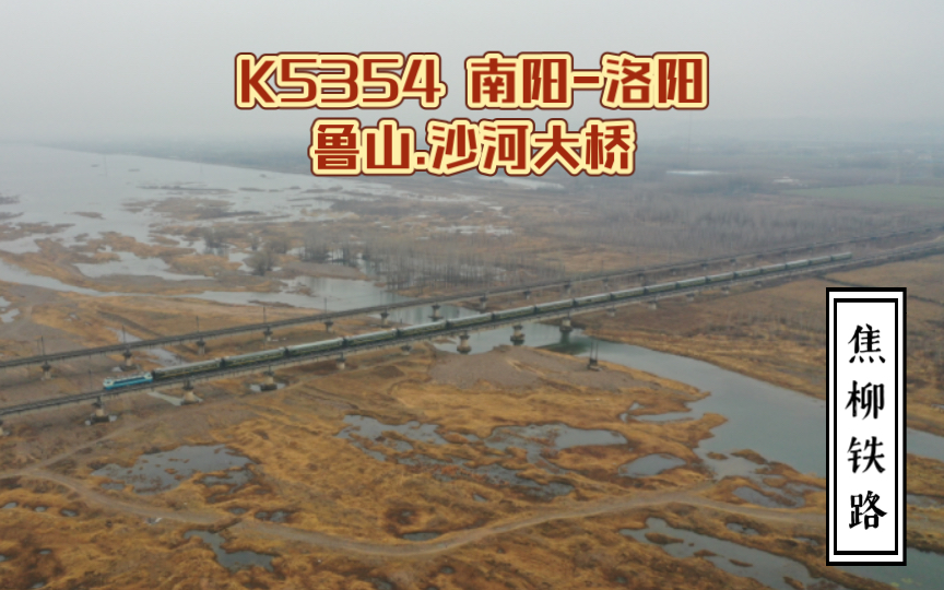 河南鲁山沙河规划图图片