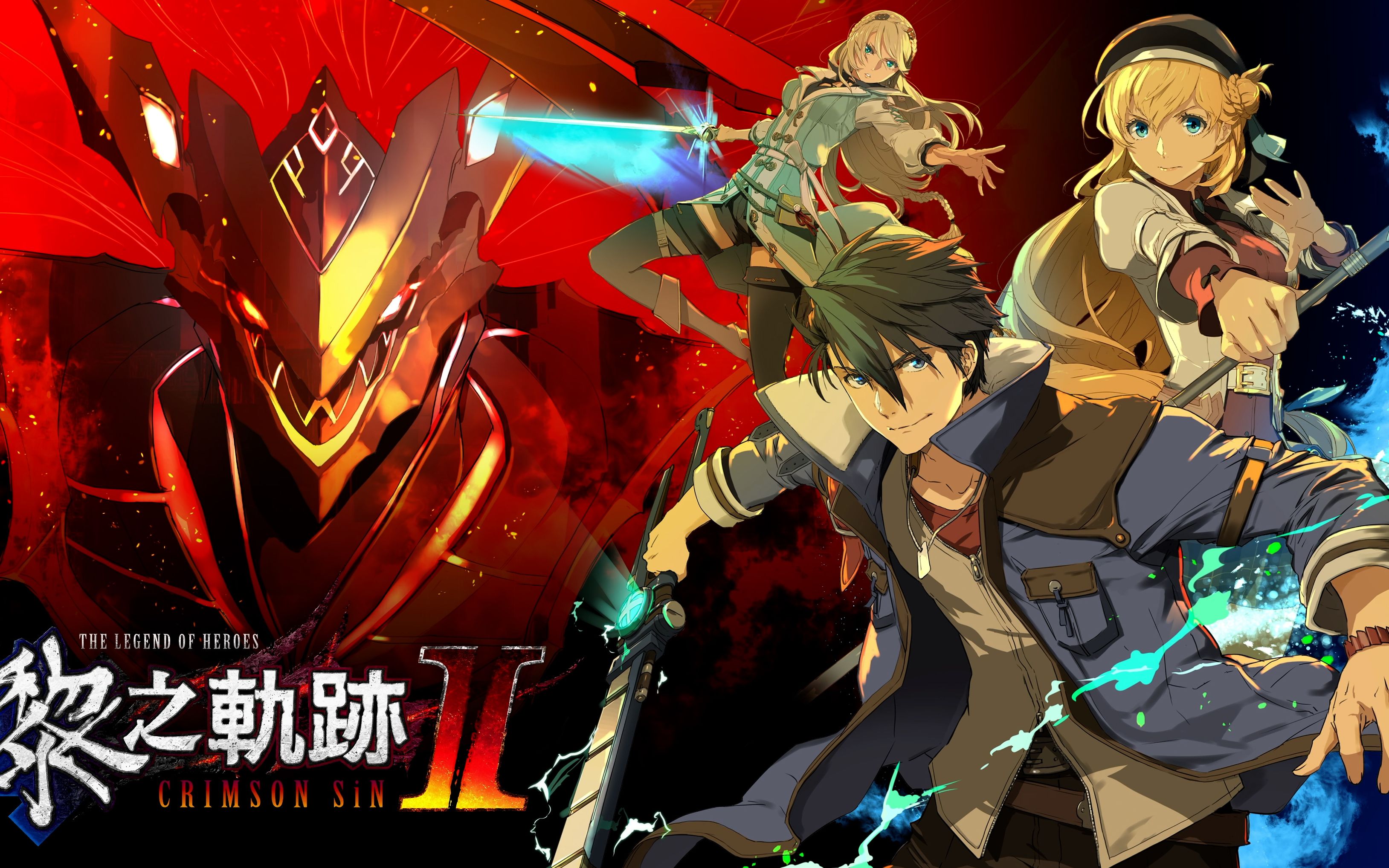 黎之轨迹2 序章