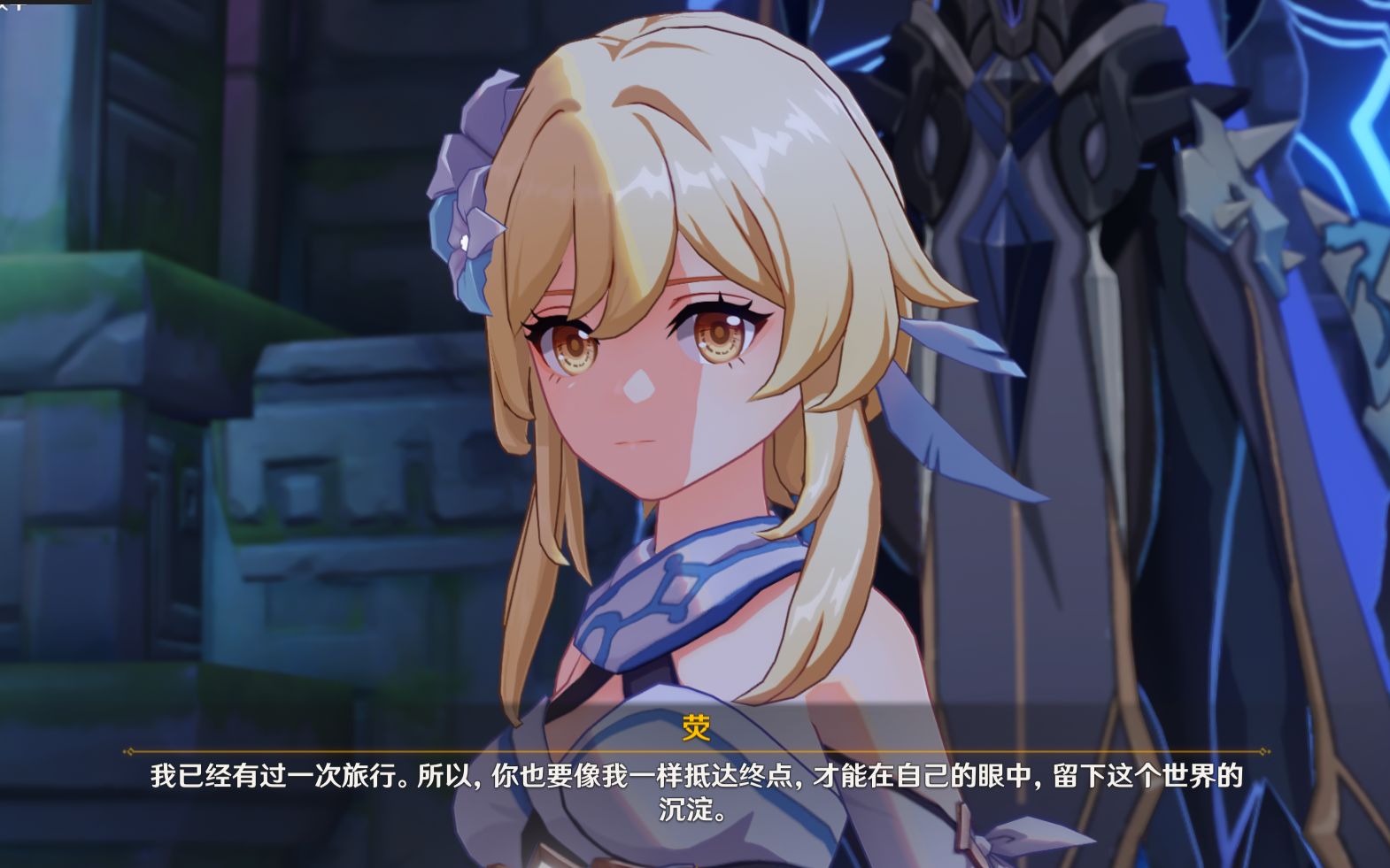 原神《我们终将重逢》虐心片段(男主视角)
