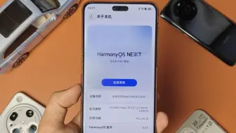 华为鸿蒙5系统半年体验:功能缺失让我抓狂！为何说它还在“婴儿期”？