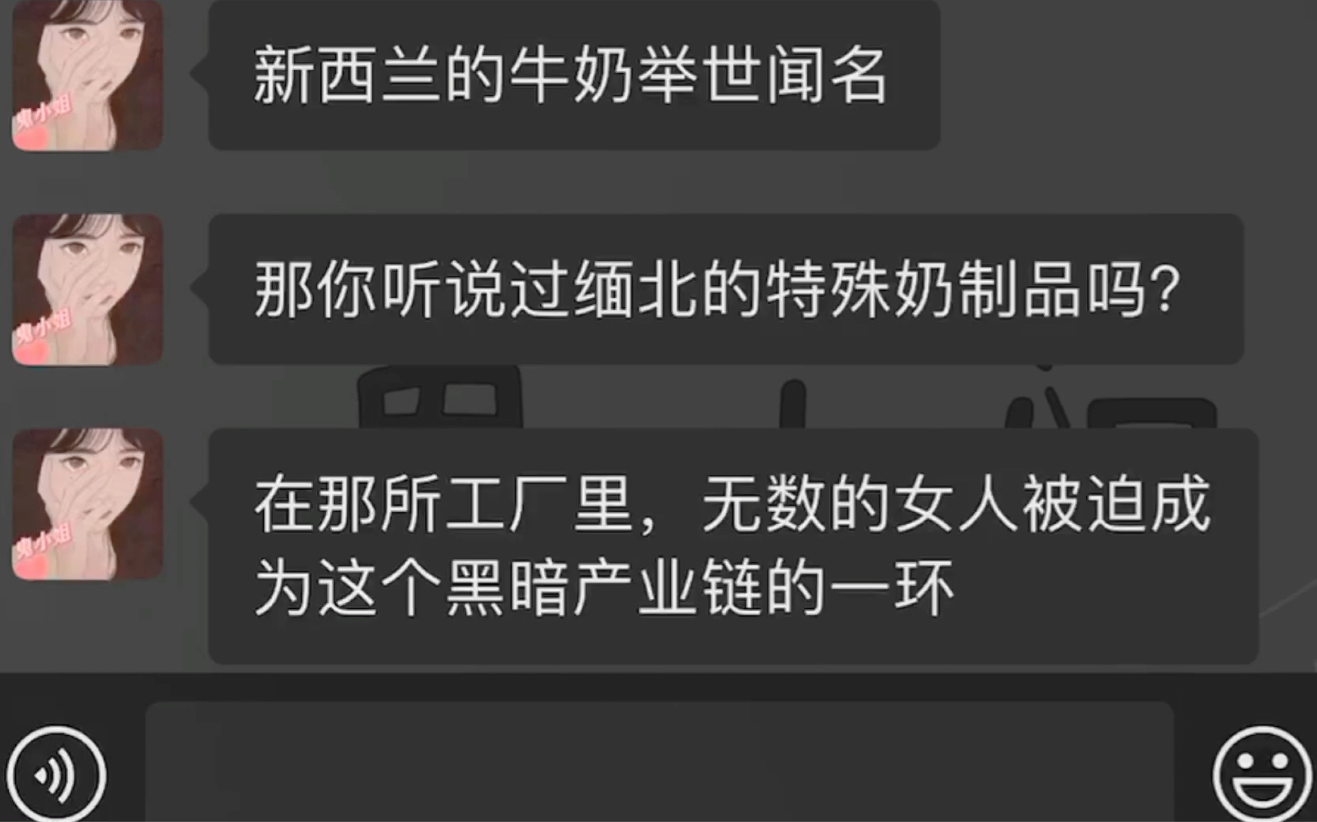 黑暗世界到底能有多黑暗?有多少事情是我们无法想象的……哔哩哔哩bilibili