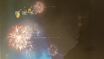 遠花火 哔哩哔哩 Bilibili