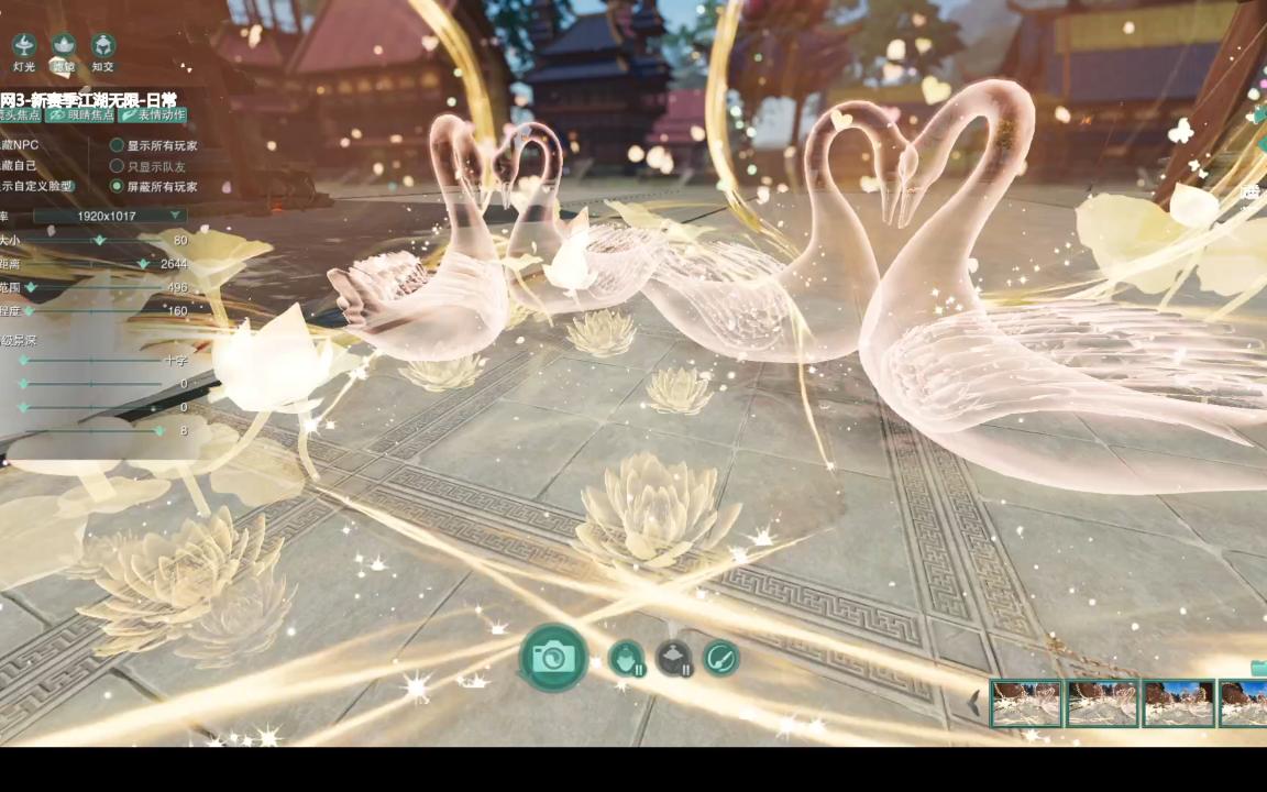 剑网3旁观新烟花效果此间心同岁星流金