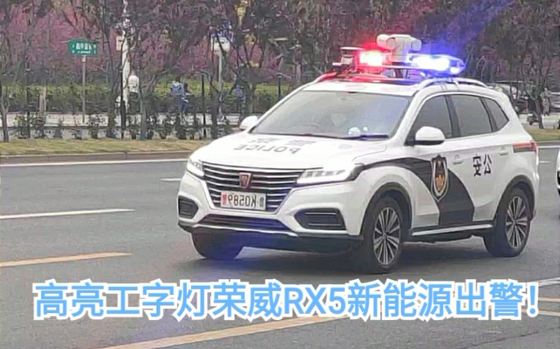 高亮度工字燈警車出警