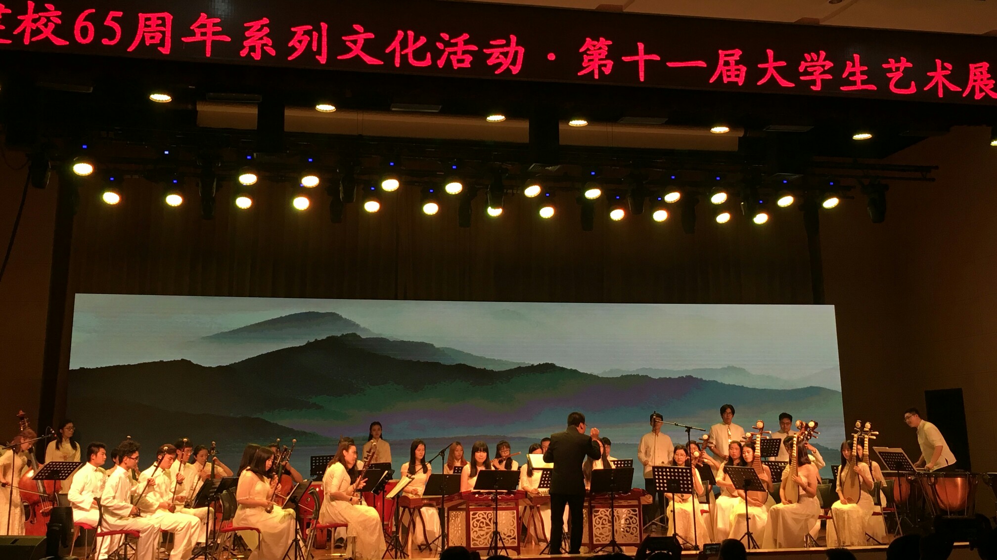 [图]中国石油大学（北京）民乐团2018年夏季专场演出之――印象国乐·大曲