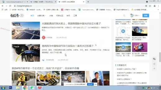 2021seo网站优化视频教程百度云09-匹配关键词海量建设高质量内容