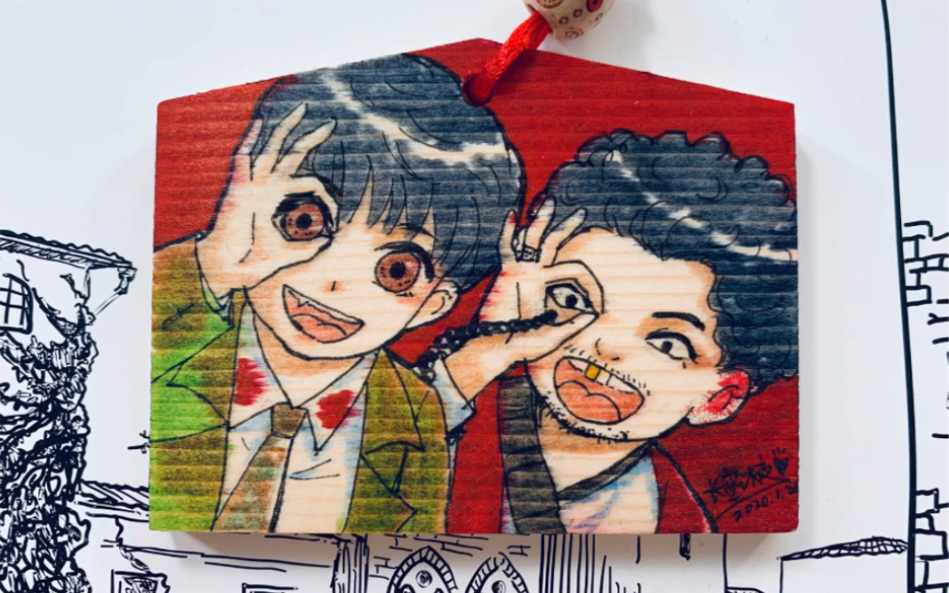 【绘马】3 手绘过程(唐人街探案3q版)_哔哩哔哩 (゜-゜)つロ 干杯