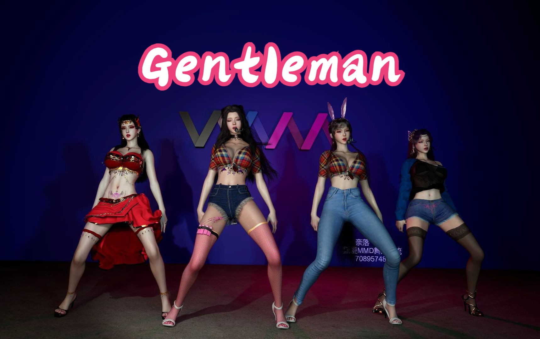 [图]国漫女神-Gentleman-小舞 云曦 美杜莎彩鳞 朱竹清-网红舞-鸟叔