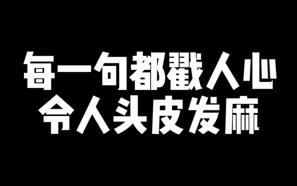 【音乐现场】说唱新世代陈近南每一句都戳入人心,感受同身哔哩哔哩bilibili