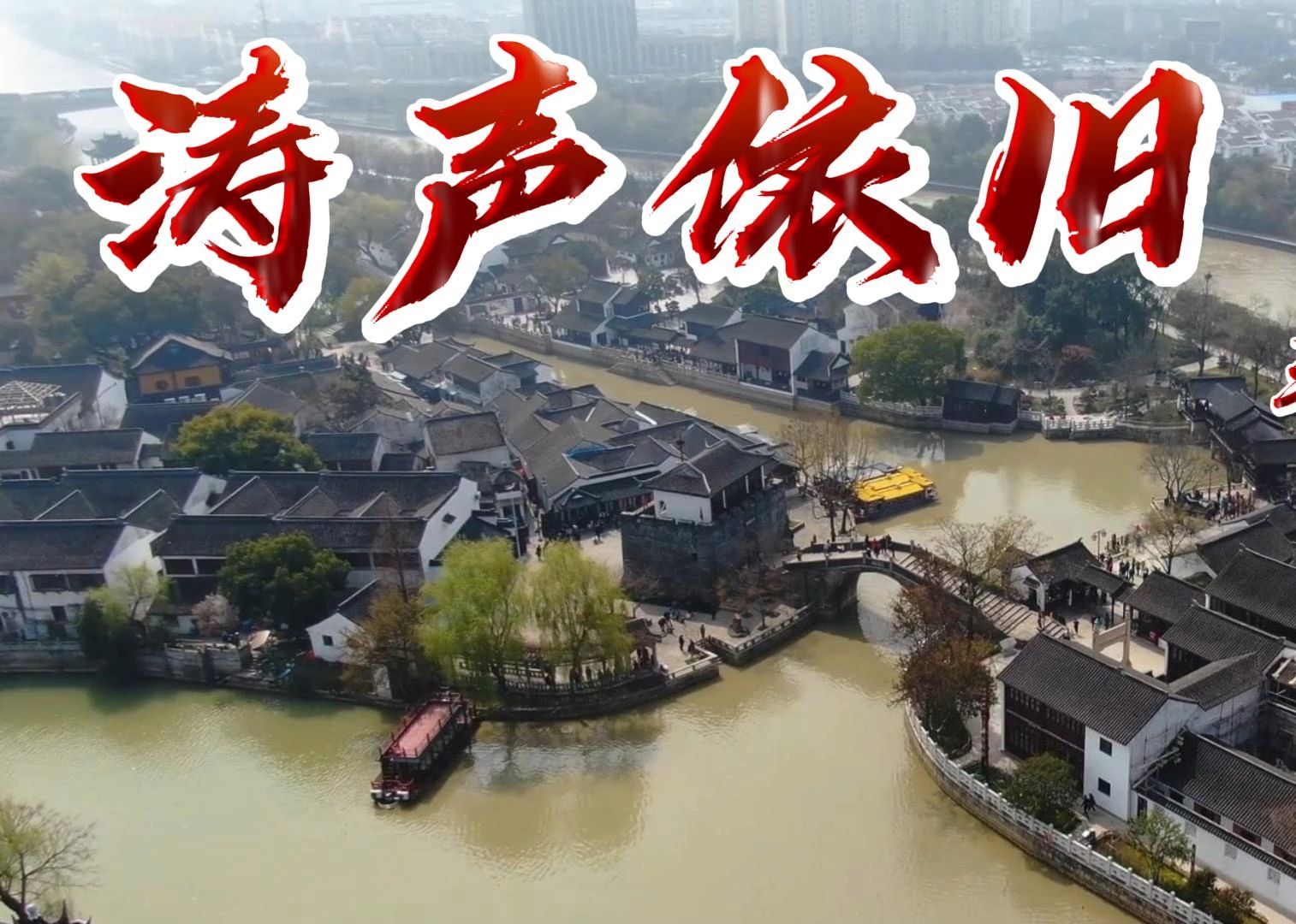 无损音质 毛宁《涛声依旧》经典老歌一代人的青春印记46