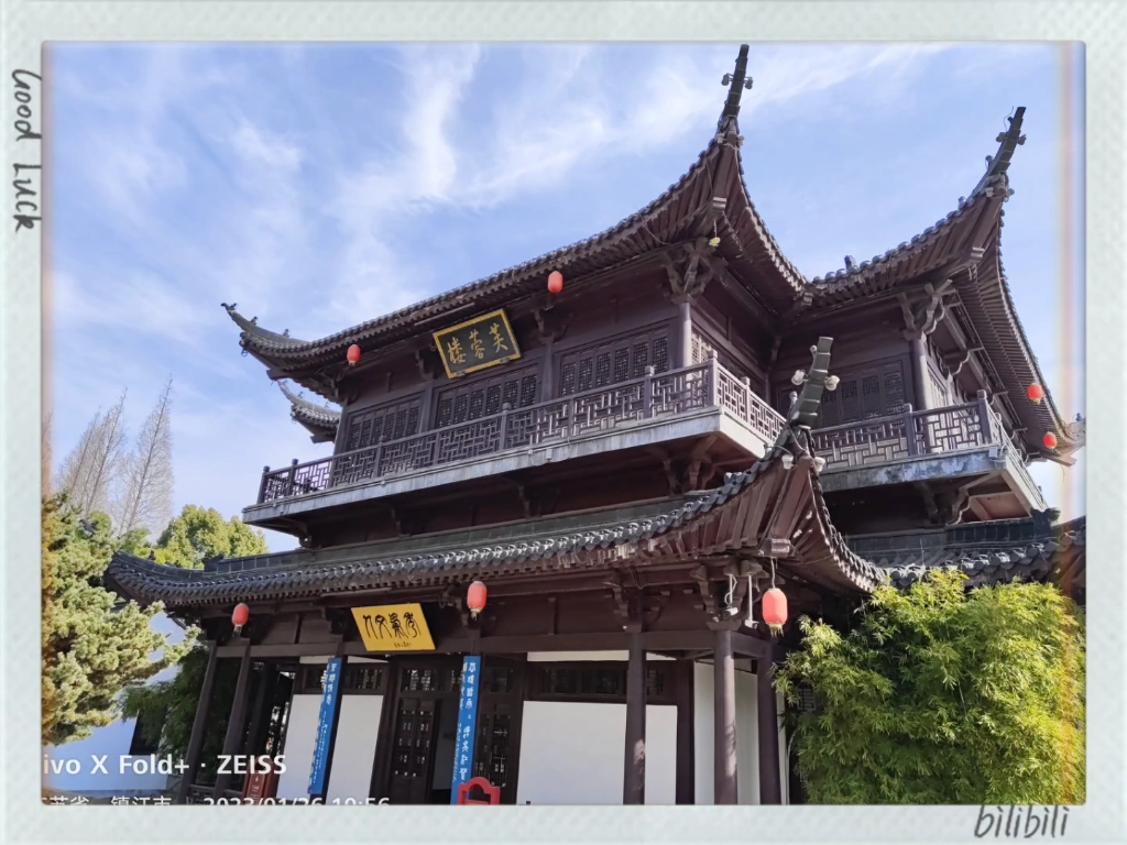 镇江一日游(金山寺-西津渡)