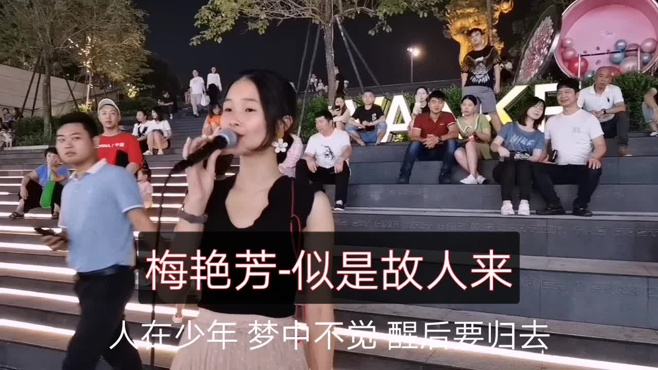 [图]梅艳芳的经典《似是故人来》，忧伤缠绵，唱出一个凄美感人的故事