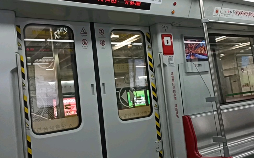 广州地铁8号线万胜围方向 同德-鹅掌坦运行区间与报站