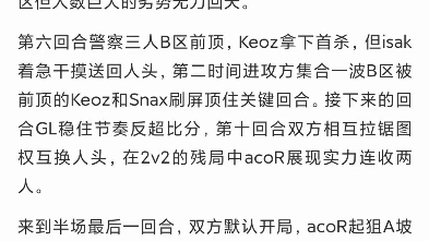 gamerlegion 13-4 legacy(vertigo)