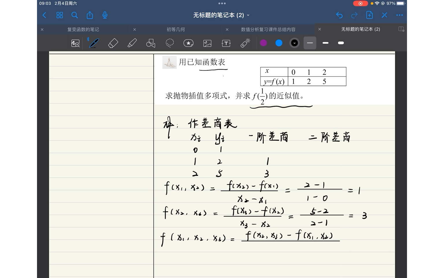 【数值分析】习题1哔哩哔哩bilibili