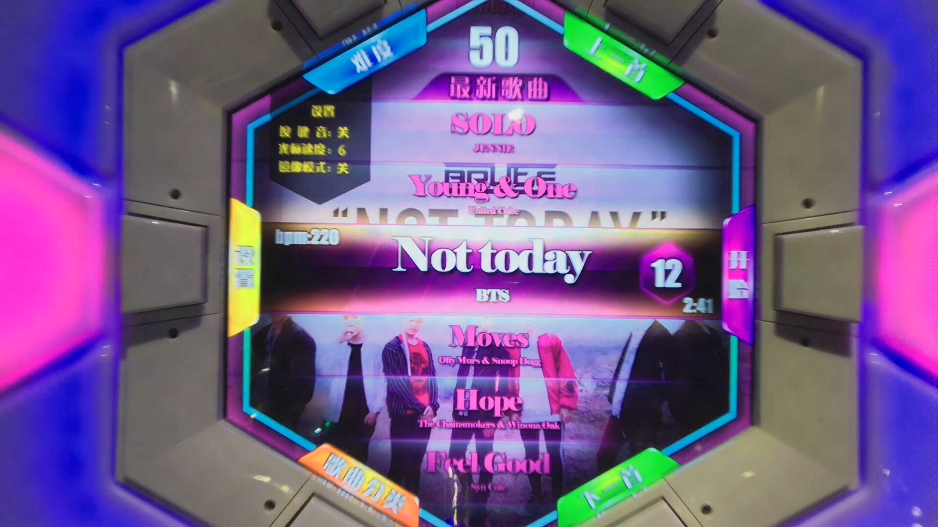 【舞立方/手谱】not today 最新歌曲 高级 12