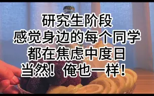 全中国搞路径规划的研究生都进来看！不仅对路径规划，我们也要对心规划！