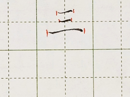 一年级上册同步生字练习“三”的写法哔哩哔哩bilibili