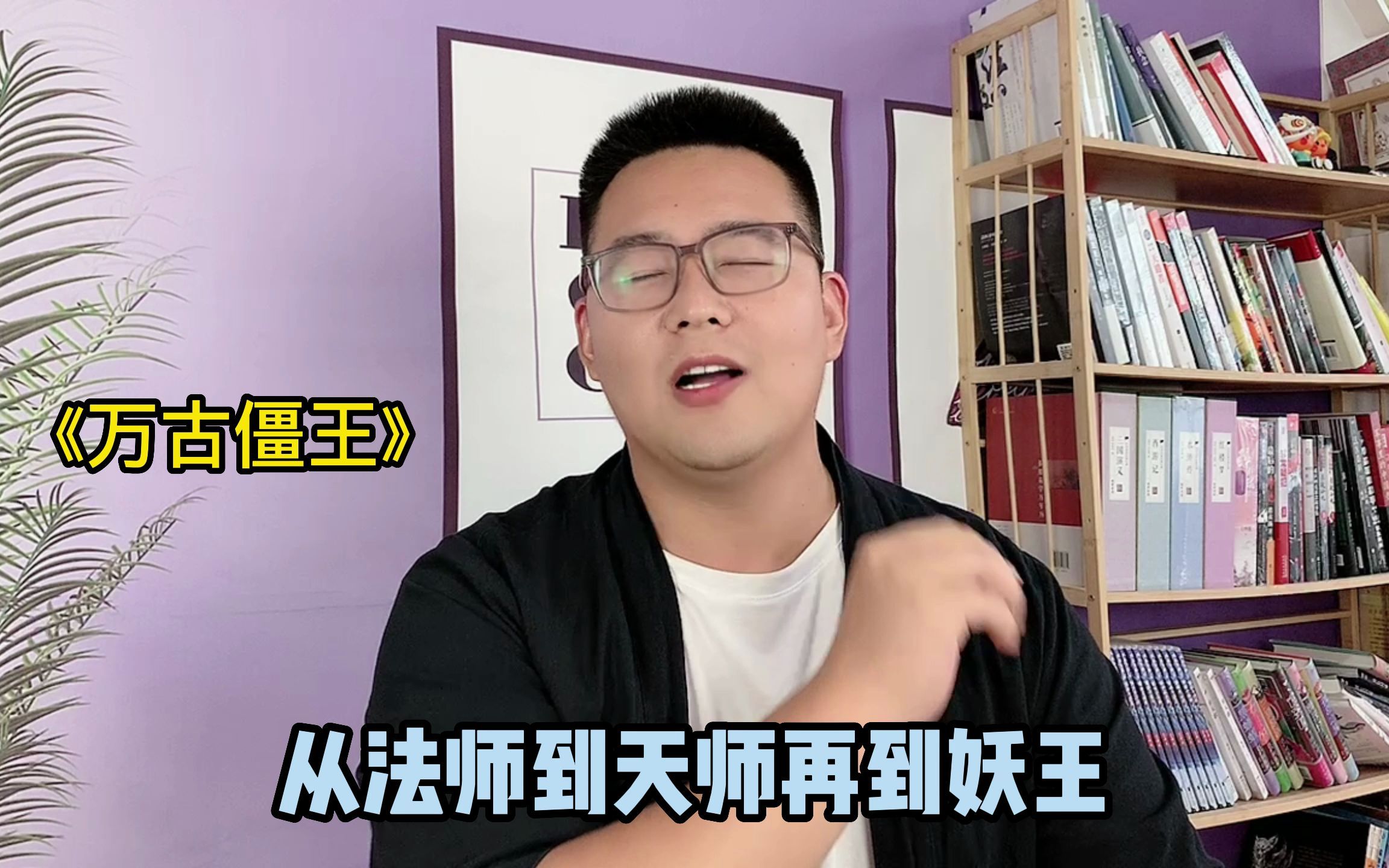 有没有真实记录抓阿飘的小说,有人靠这个故事半年赚了6000万点击哔哩哔哩bilibili