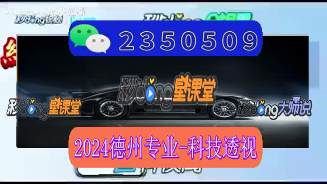 wepoker提高中牌率系统