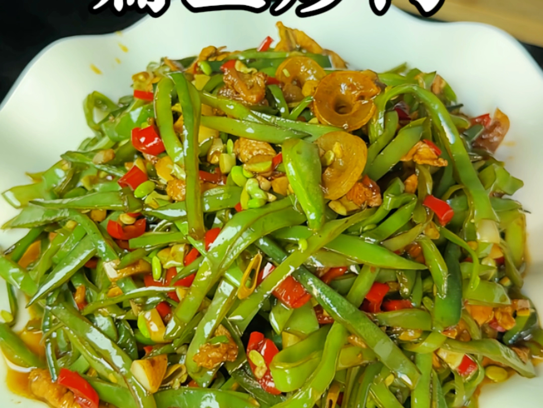 今天吃扁豆炒肉#农村美食 #峨眉豆 #家常菜