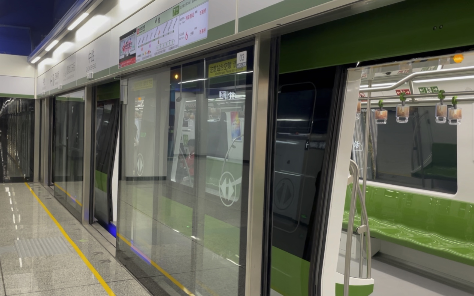 【南京地铁】地铁七号线059060号车出中胜站