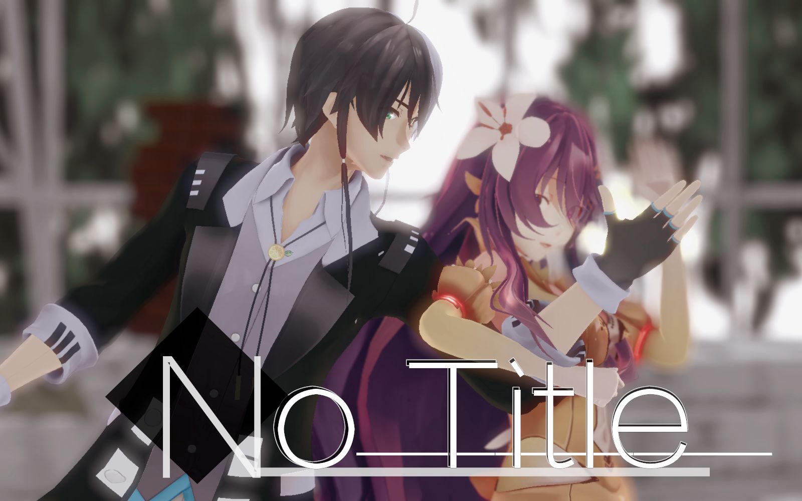 [图]【MMD】接下来就由我来为你歌唱吧「No Title」【龙墨】