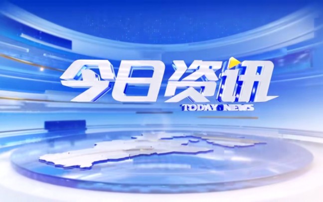 【放送文化】河北广播电视台经济生活频道民生新闻节目带改版宣传片哔哩哔哩bilibili