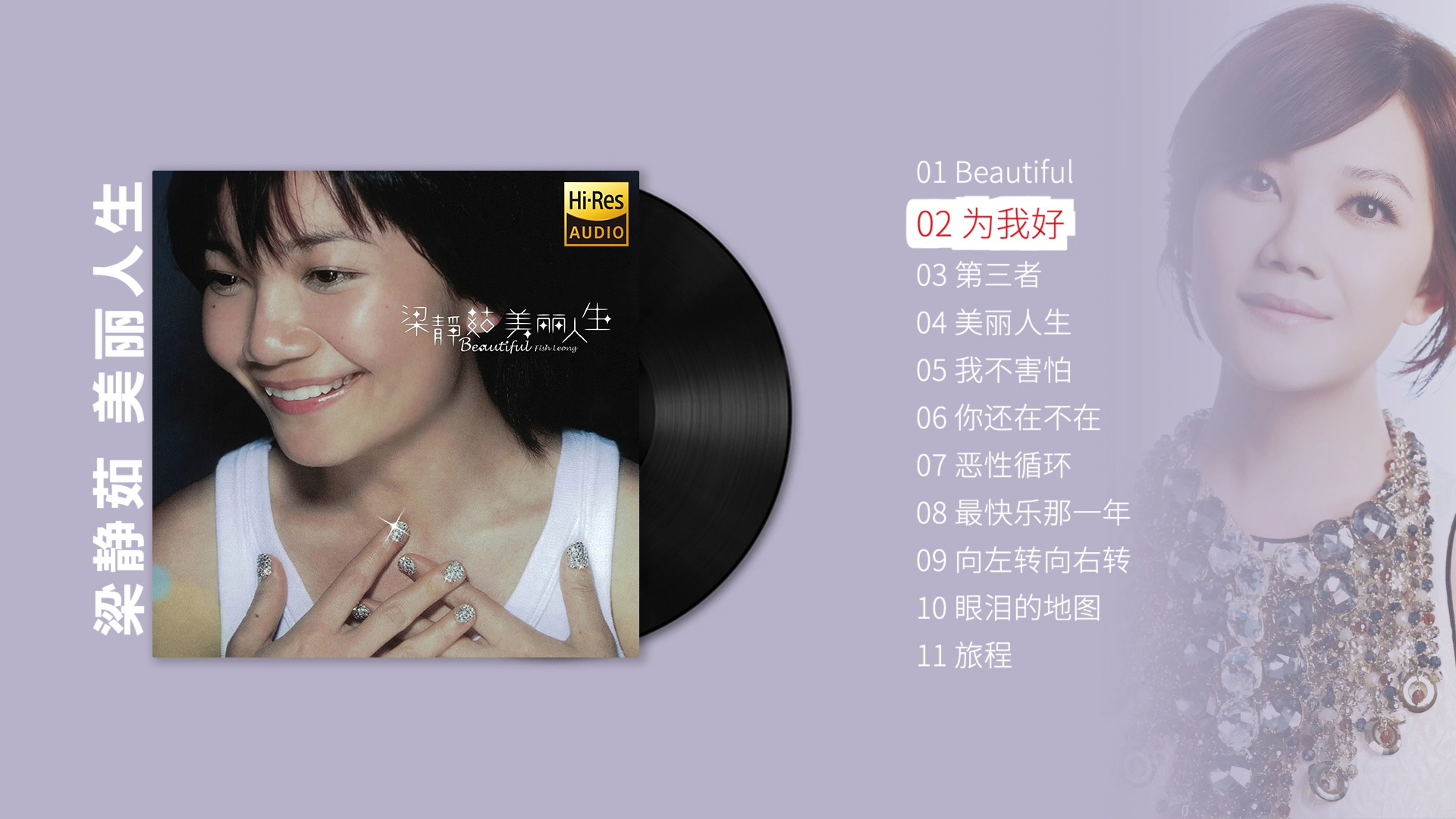 2003年流行歌曲(2003年流行歌曲有哪些)
