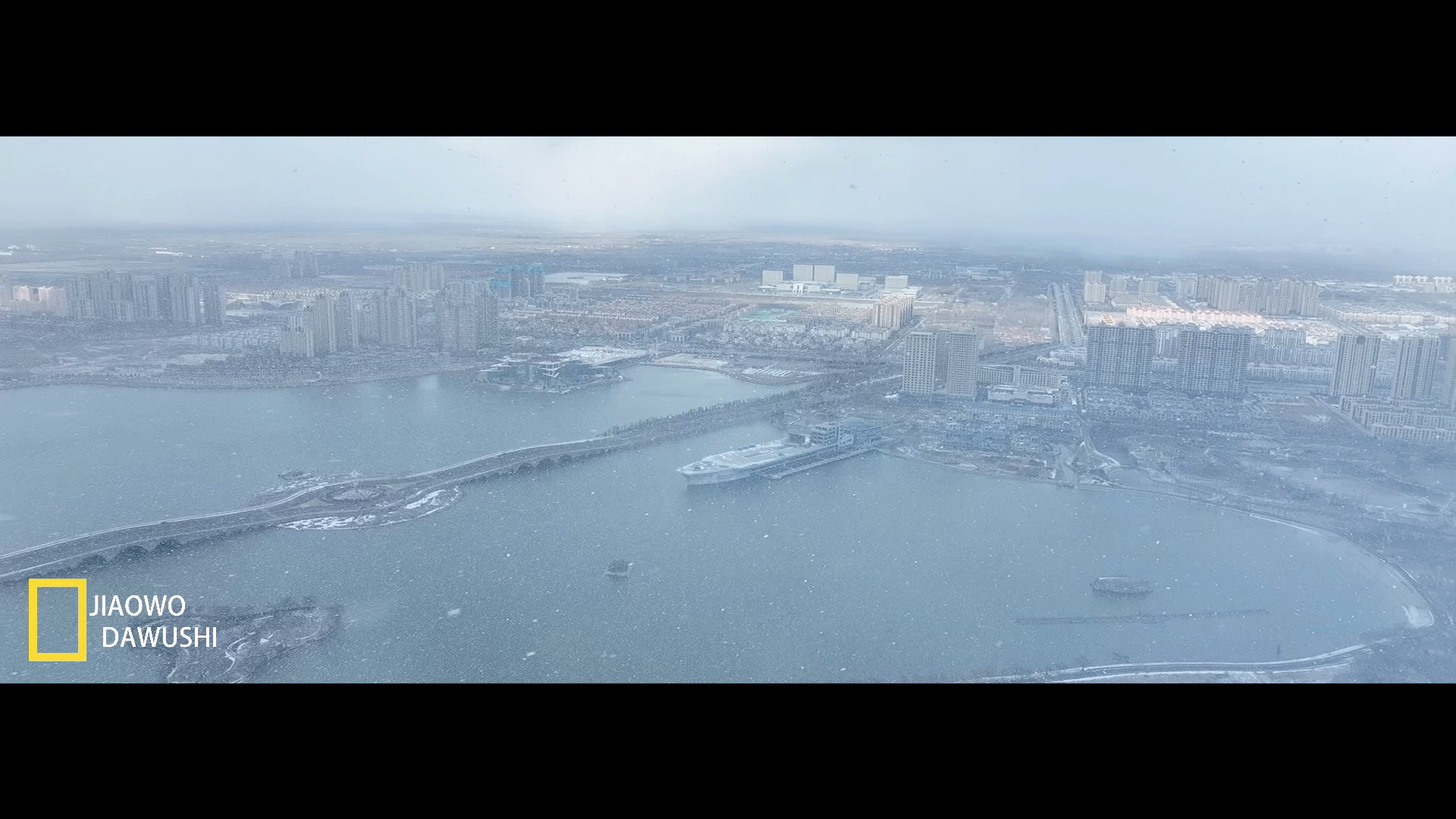 一场大雪,突然让滨州中海有了末世的感觉哔哩哔哩bilibili