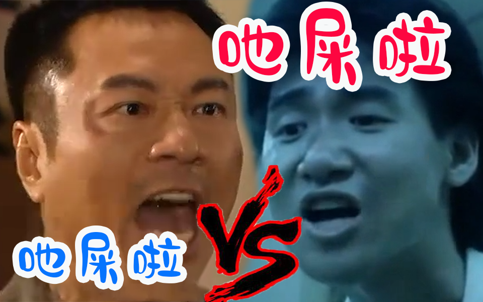 说声多谢乌蝇哥啊, 这表情包真是百看不厌啊