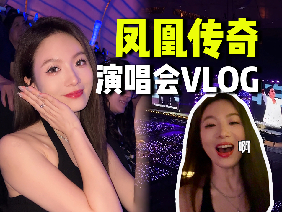 Vlog |可能是五月最开心的一天哔哩哔哩bilibili