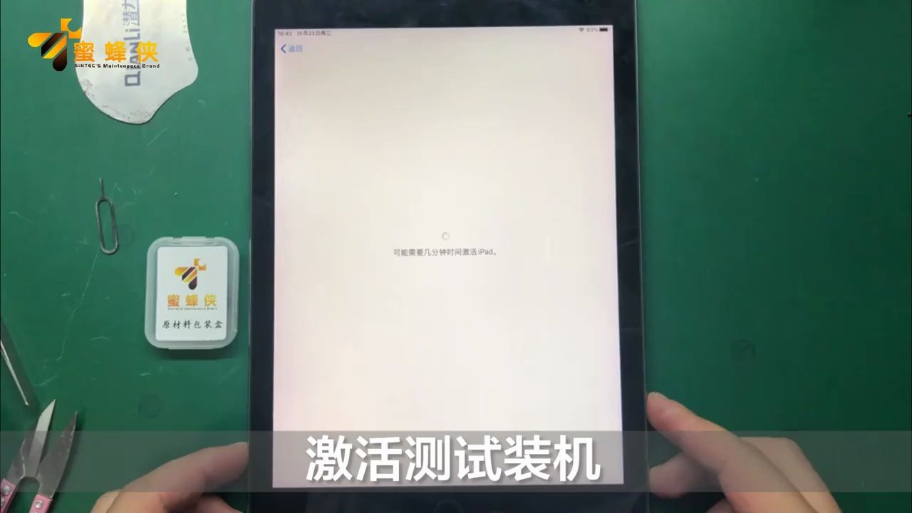 蜜蜂侠iPad平板扩容mini2/3/4/5/6/air/pro2019内存升级硬盘扩容哔哩哔哩bilibili