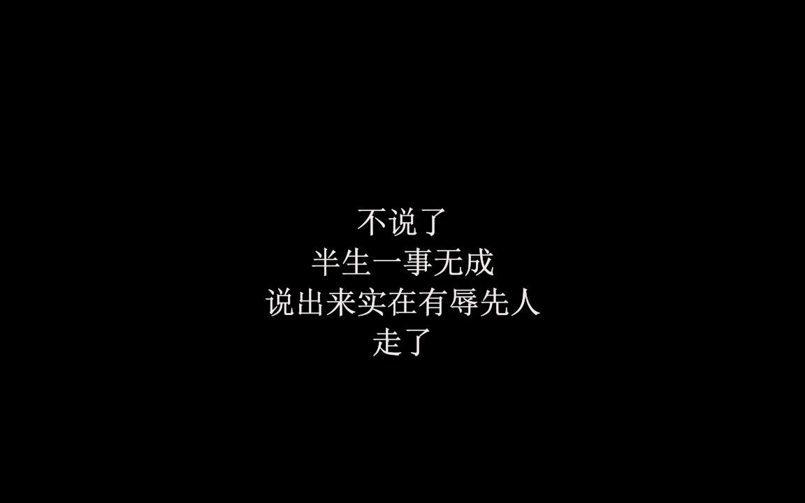 [图]语音字幕版—东周列国·战国篇.全32集—第19集——1997年经典历史古装高清护眼版本